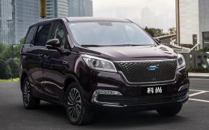 ChangAn Auchan Cosmos '2018